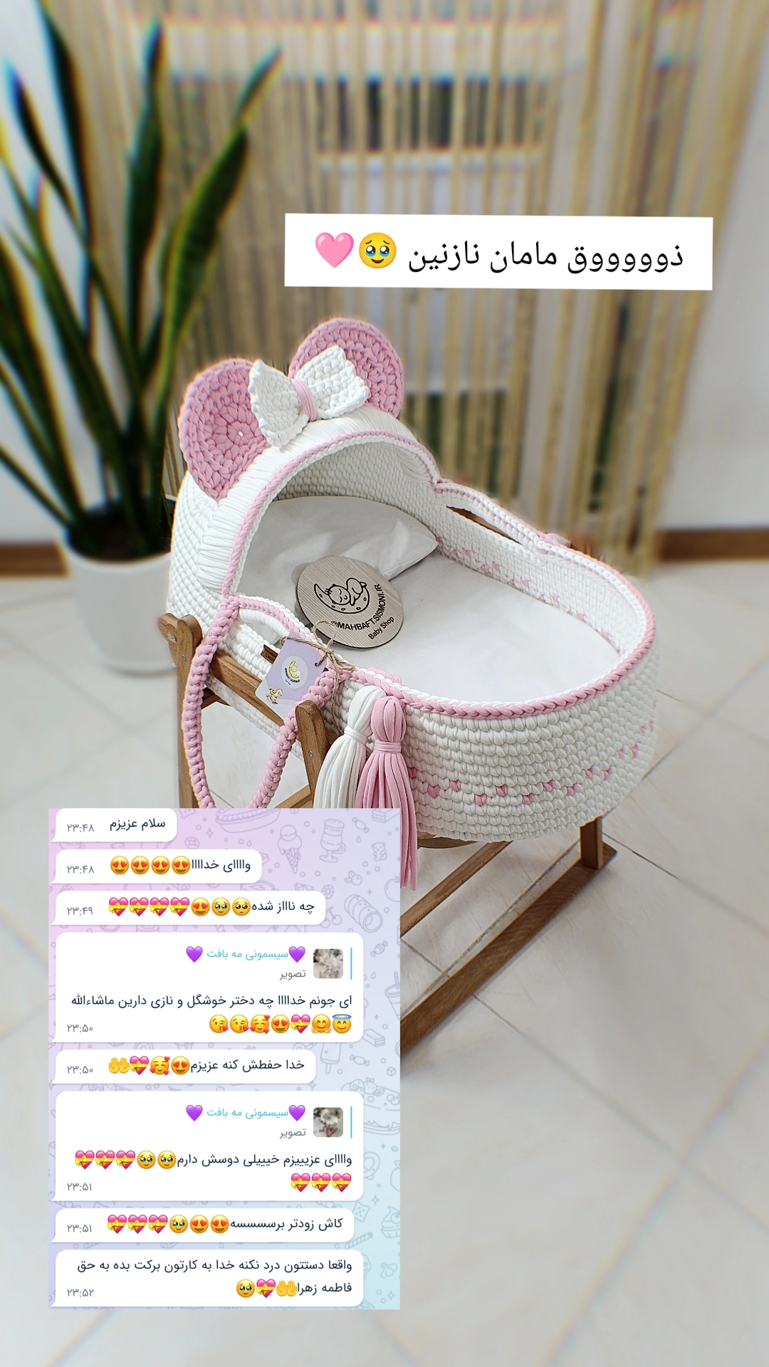 رضایت مشتری 